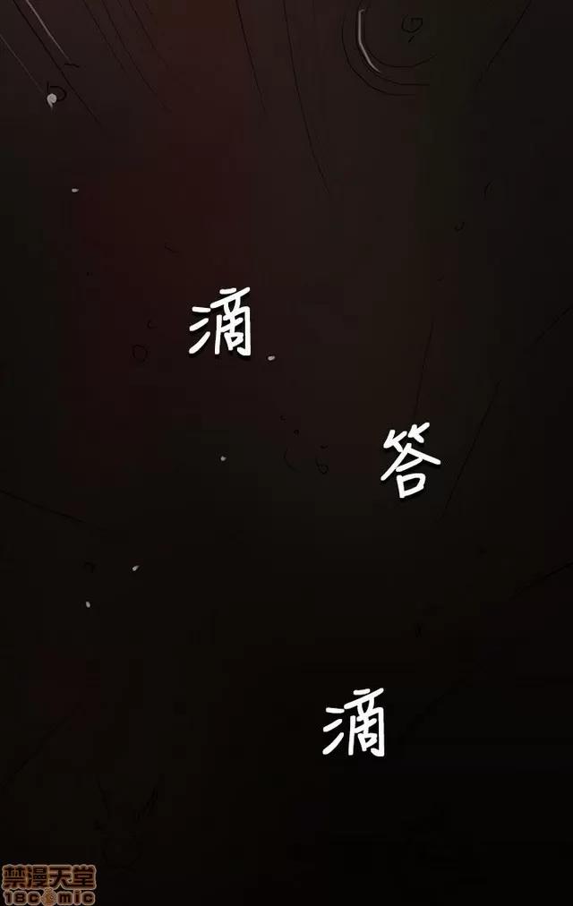 我的姐妹 姊姊: 莲 11 第282页