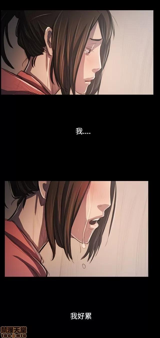 我的姐妹 姊姊: 莲 11 第288页