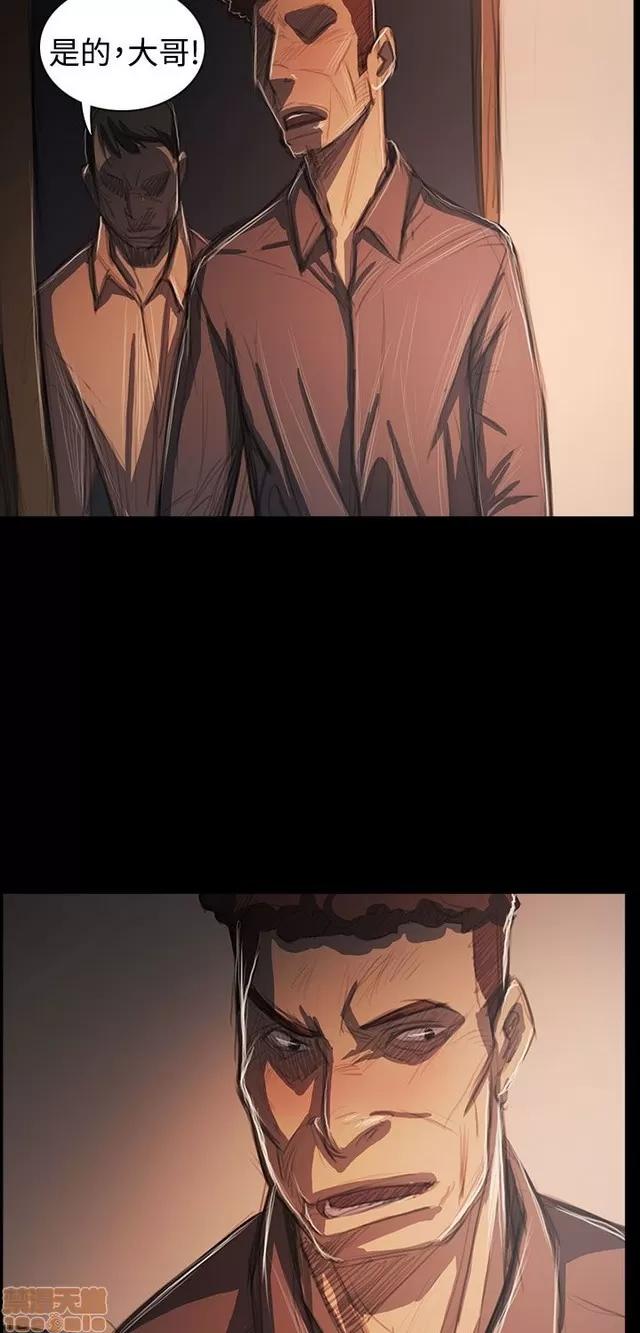我的姐妹 姊姊: 莲 11 第291页