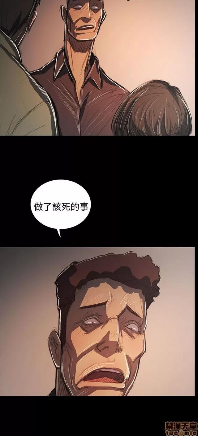 我的姐妹 姊姊: 莲 11 第294页