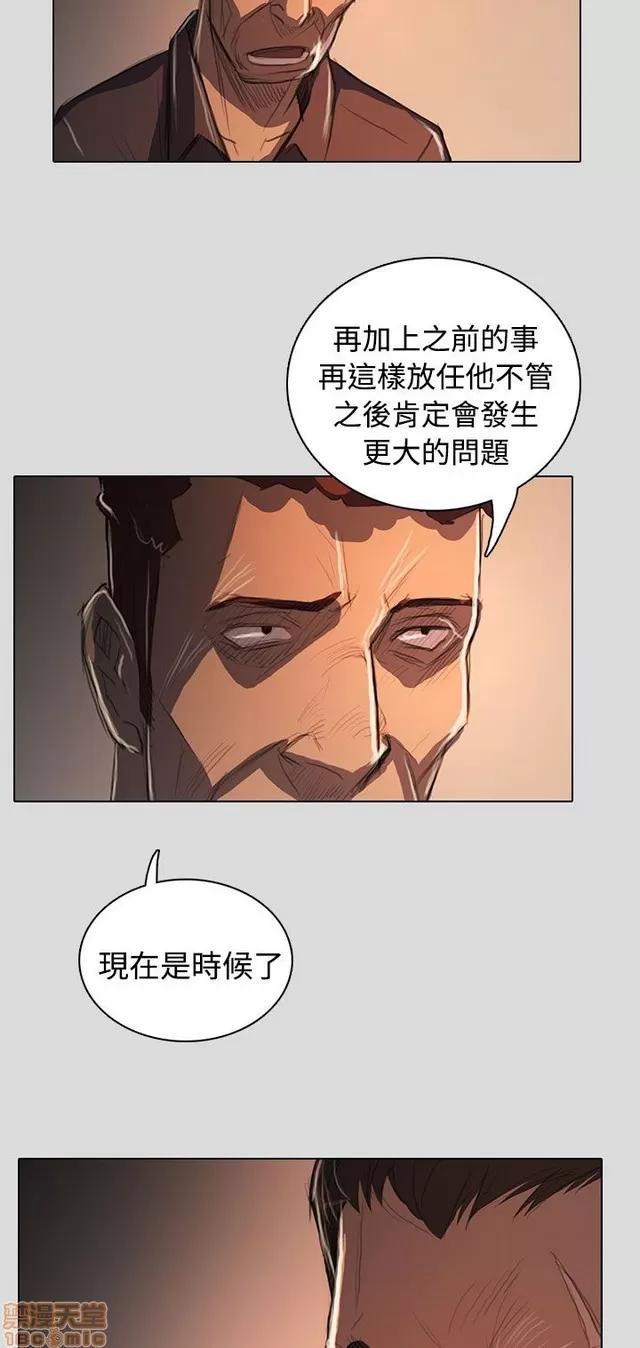 我的姐妹 姊姊: 莲 11 第302页