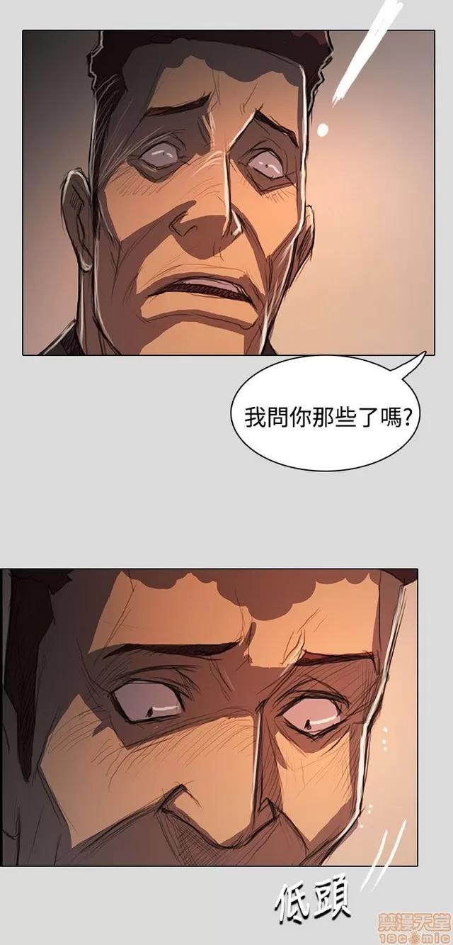 我的姐妹 姊姊: 莲 11 第304页