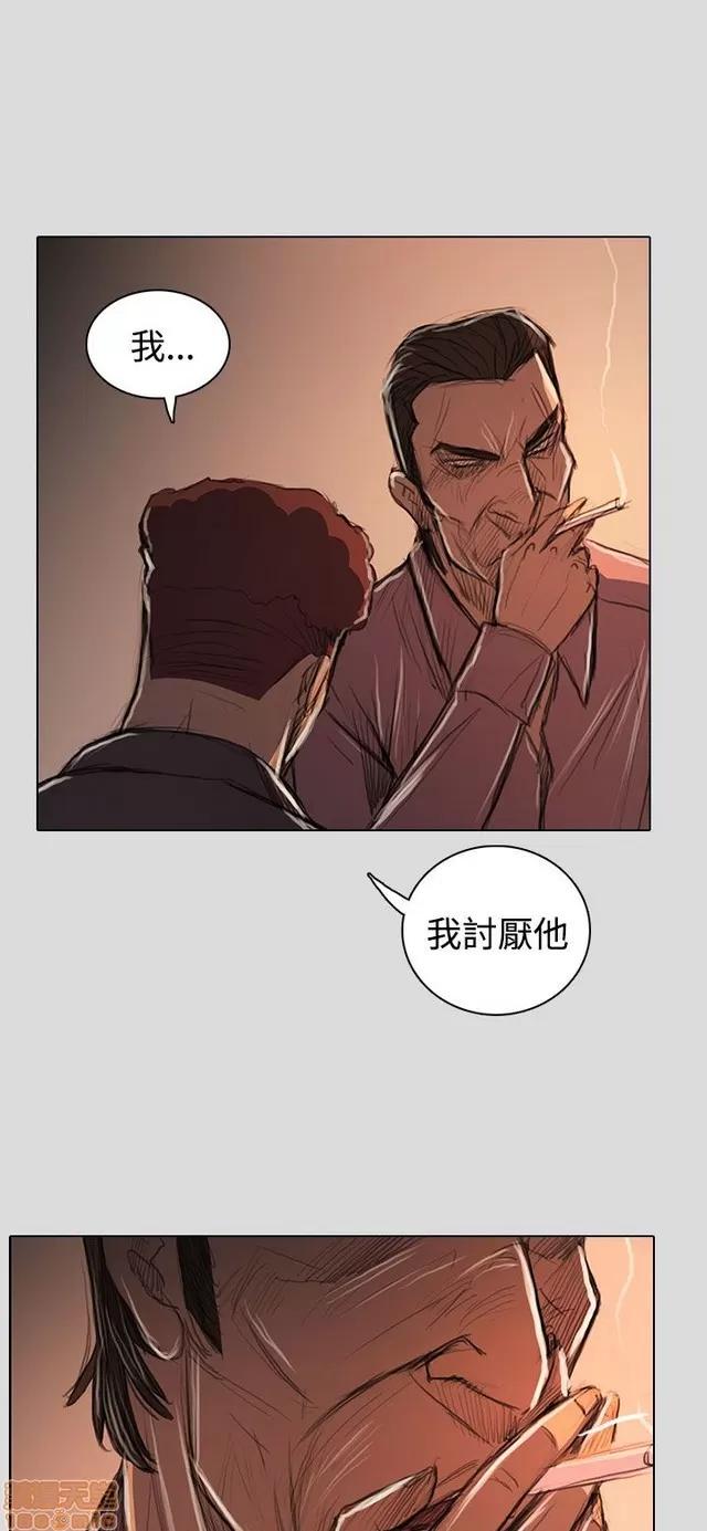我的姐妹 姊姊: 莲 11 第305页