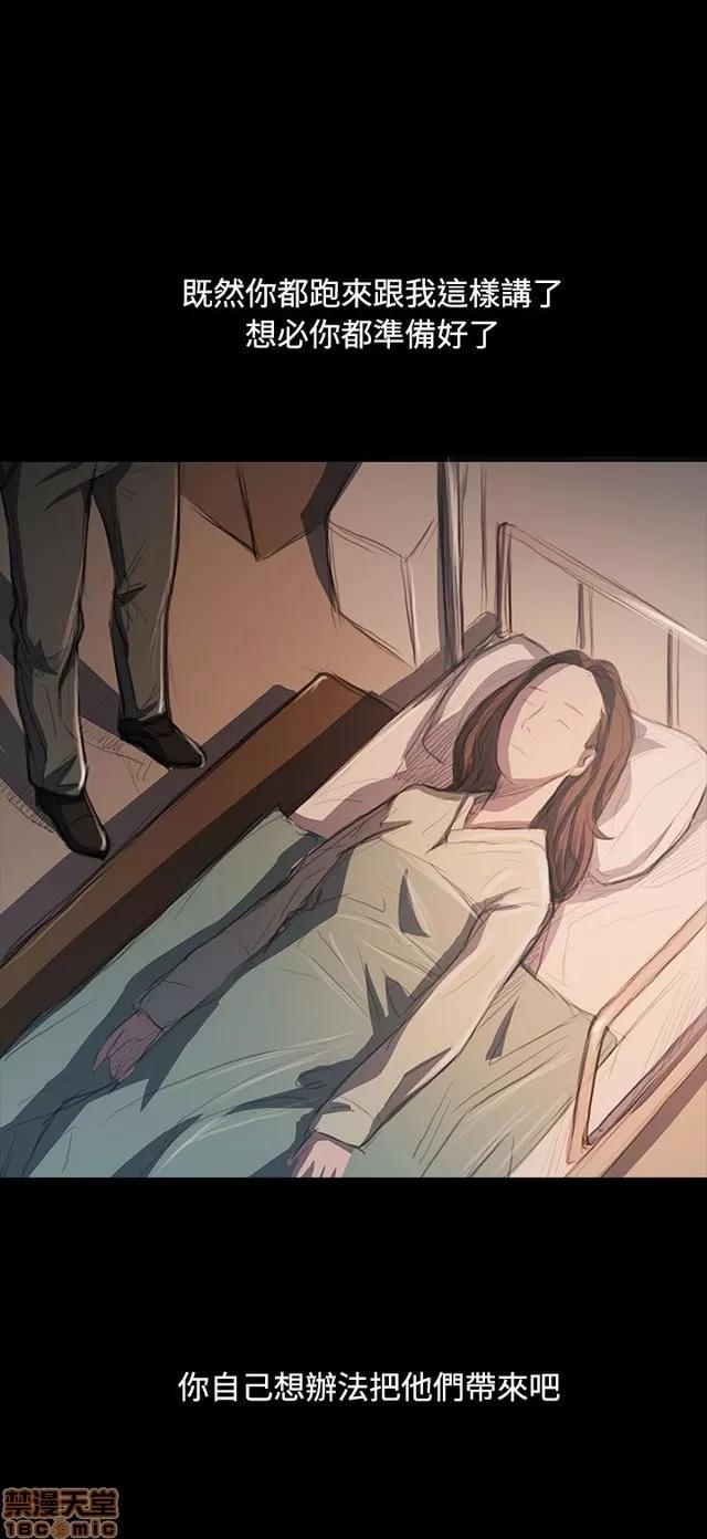 我的姐妹 姊姊: 莲 11 第307页