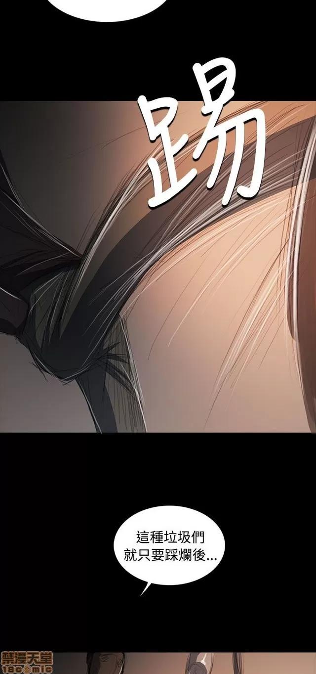 我的姐妹 姊姊: 莲 11 第309页