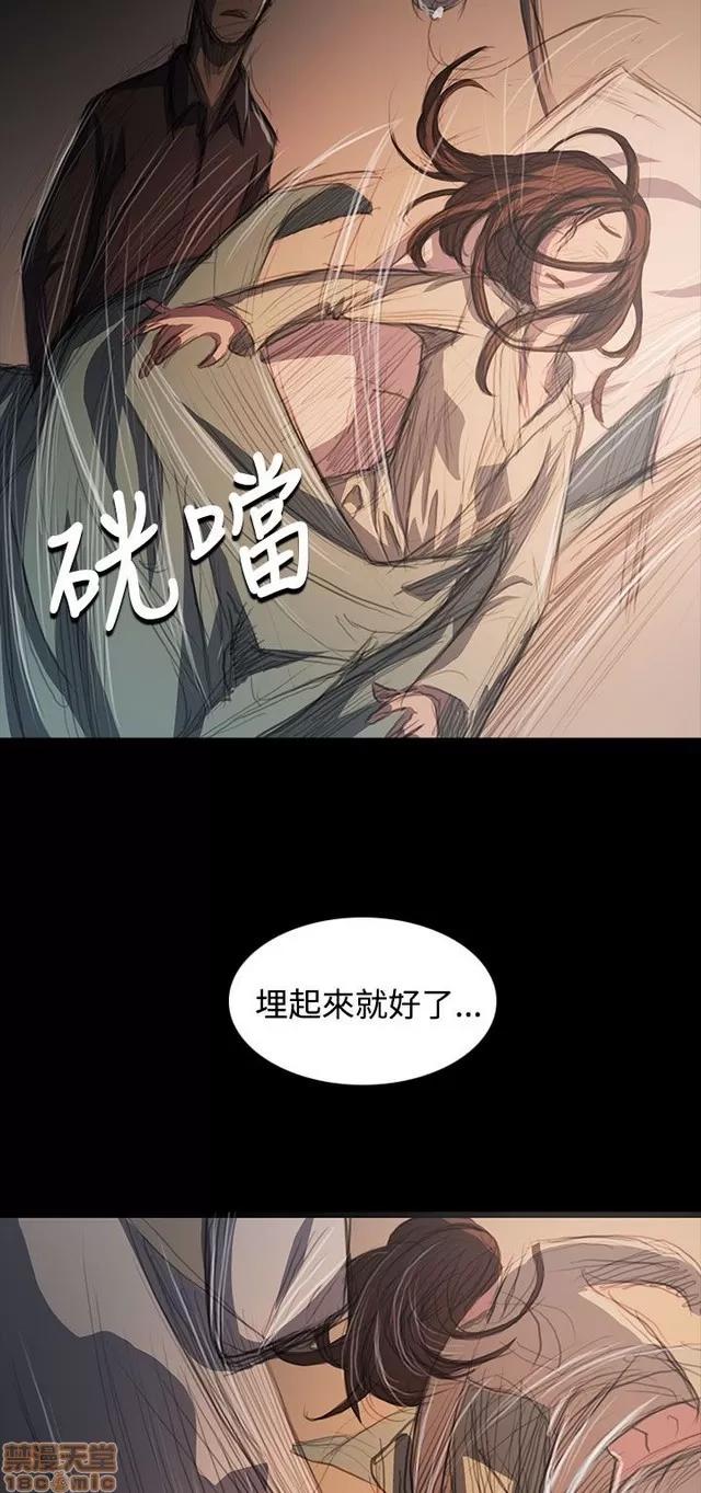 我的姐妹 姊姊: 莲 11 第310页
