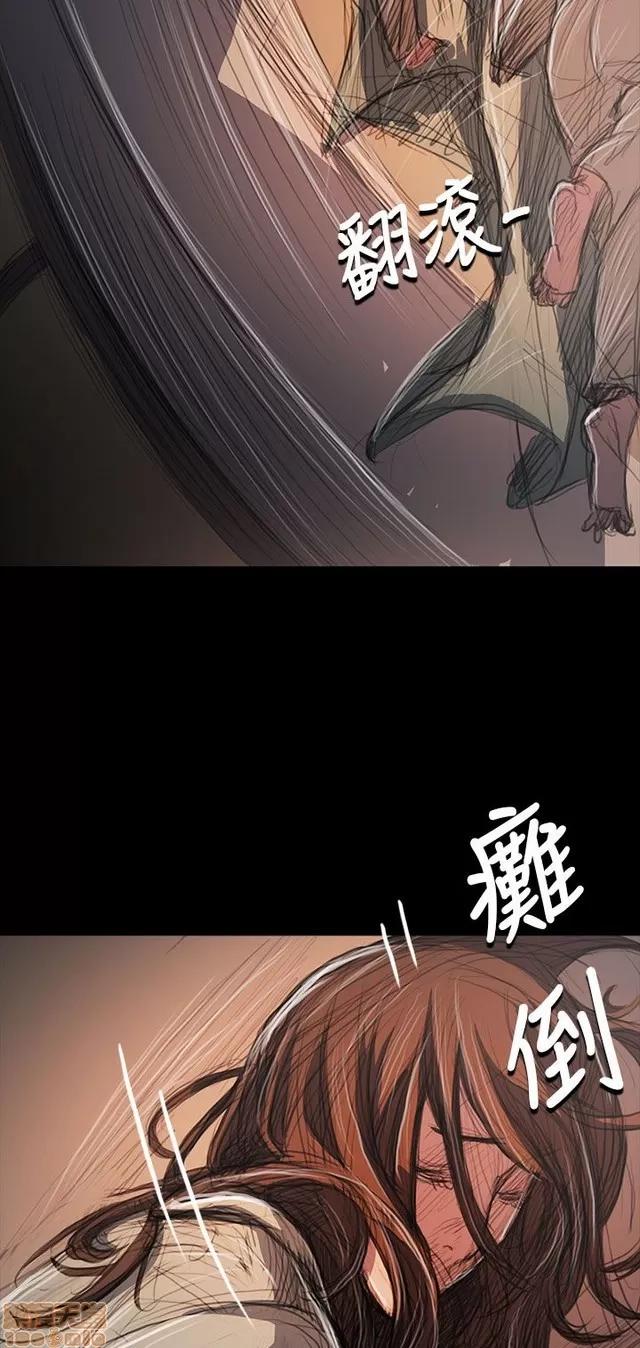 我的姐妹 姊姊: 莲 11 第311页