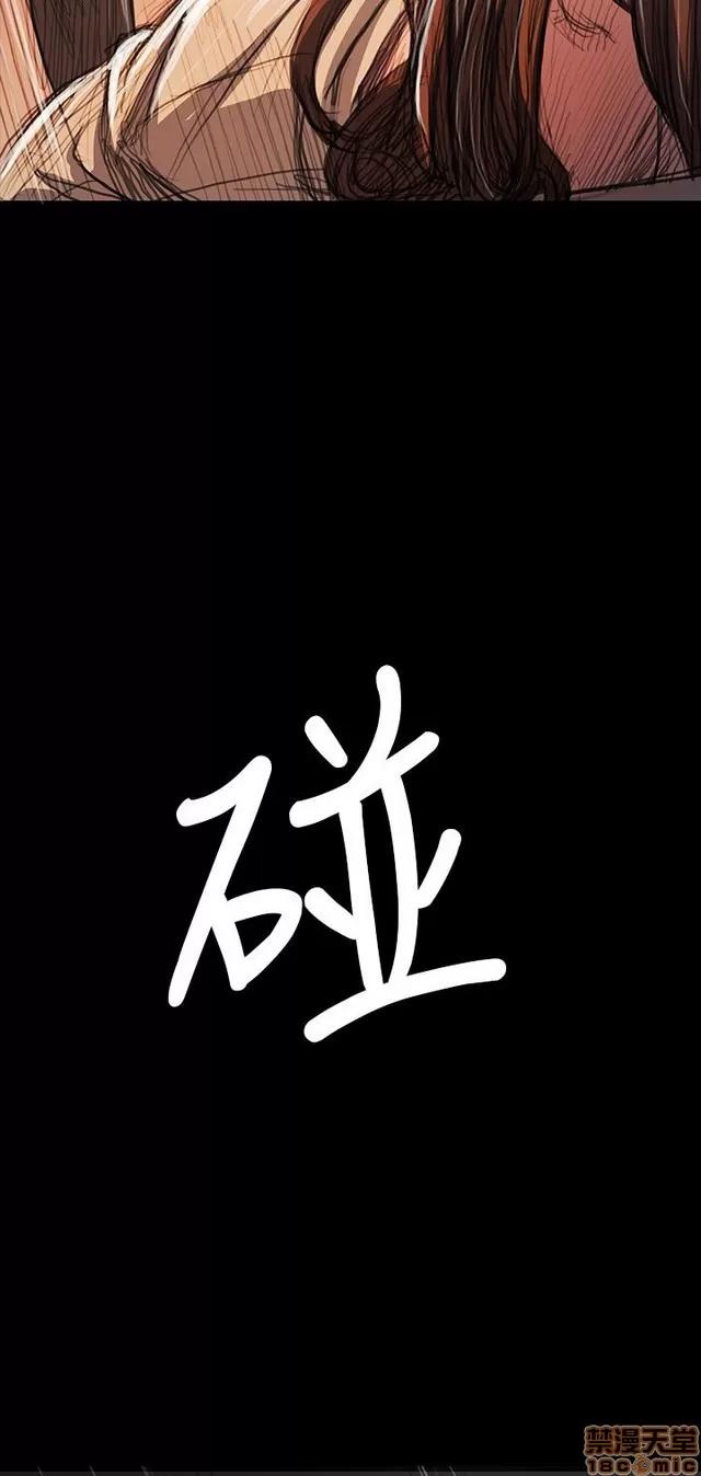 我的姐妹 姊姊: 莲 11 第314页