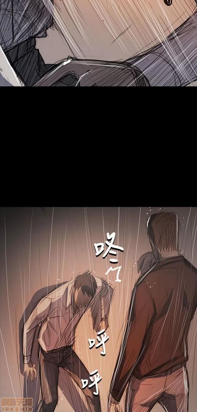 我的姐妹 姊姊: 莲 11 第316页