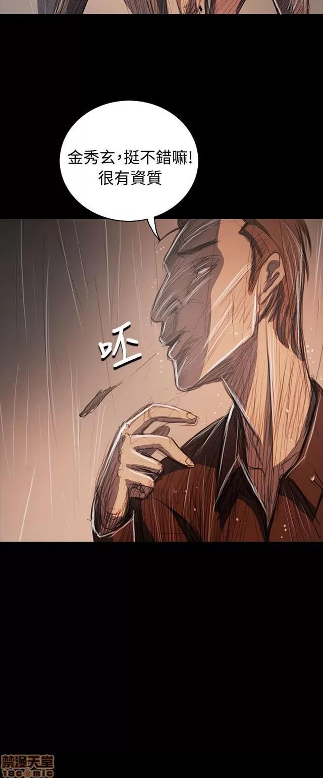我的姐妹 姊姊: 莲 11 第317页