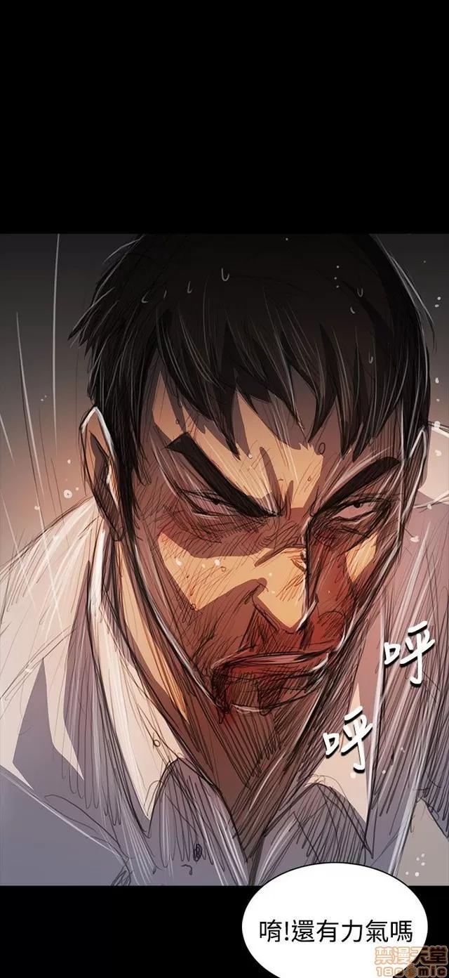 我的姐妹 姊姊: 莲 11 第318页