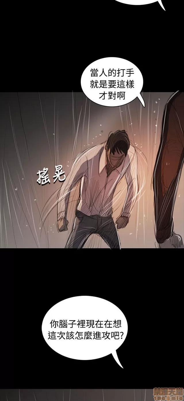我的姐妹 姊姊: 莲 11 第319页