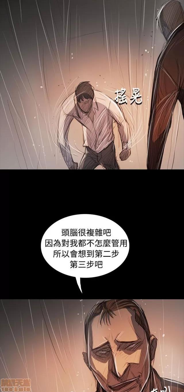 我的姐妹 姊姊: 莲 11 第320页