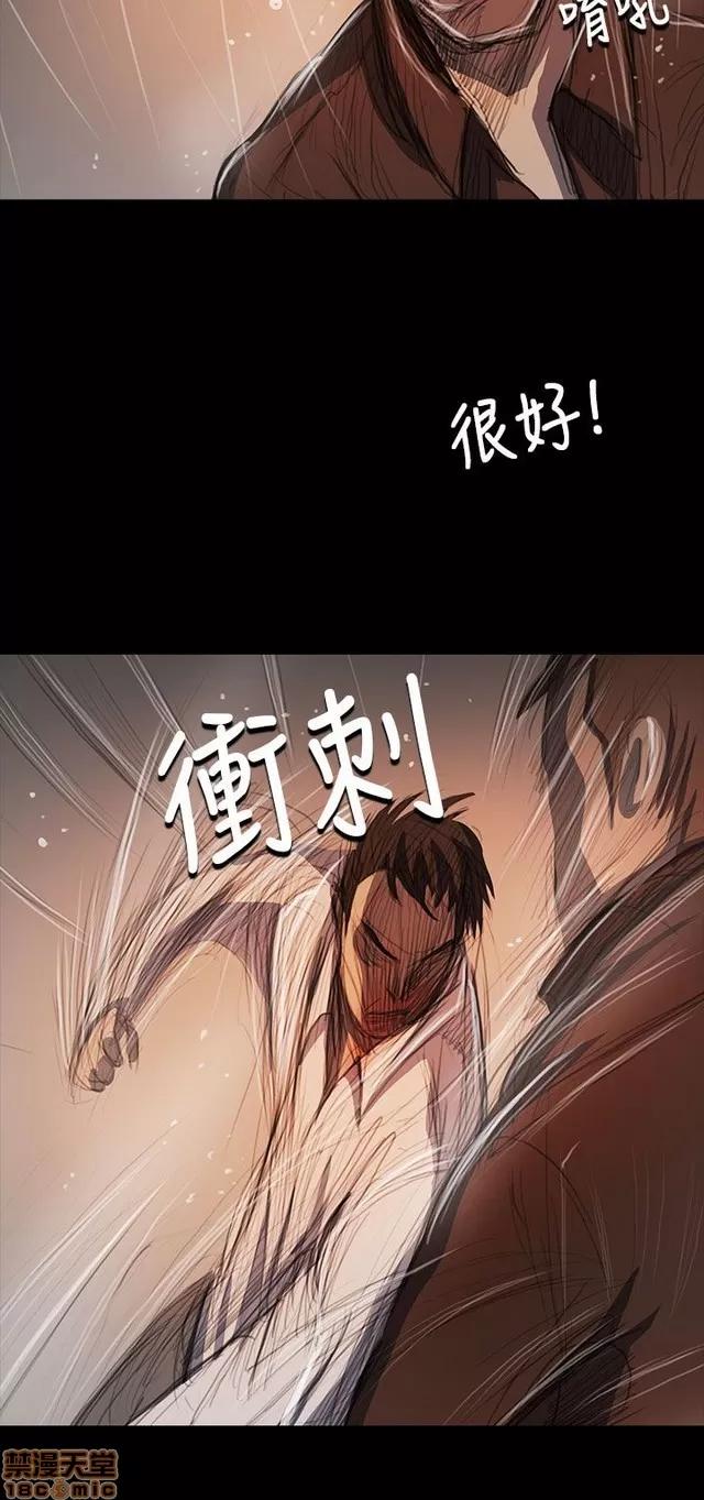 我的姐妹 姊姊: 莲 11 第321页