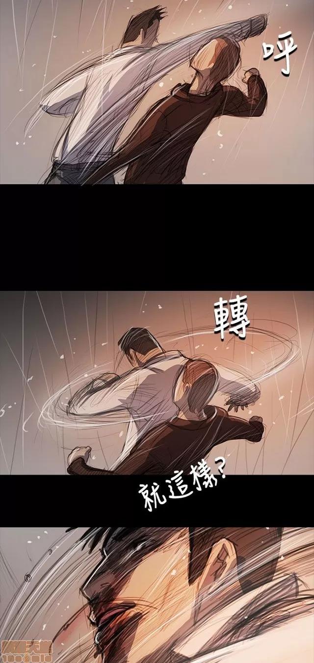 我的姐妹 姊姊: 莲 11 第323页