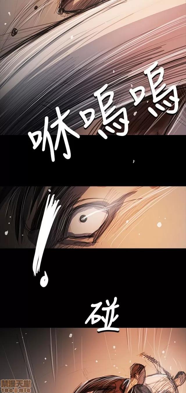 我的姐妹 姊姊: 莲 11 第324页