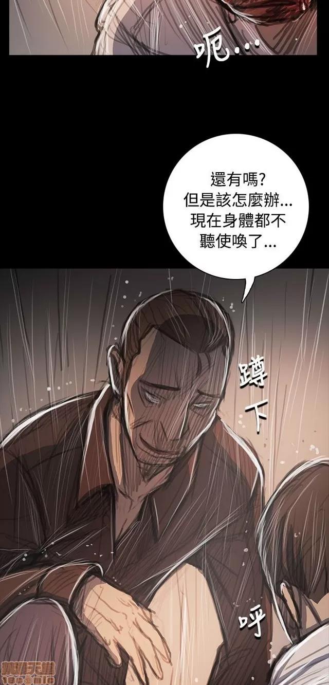我的姐妹 姊姊: 莲 11 第327页