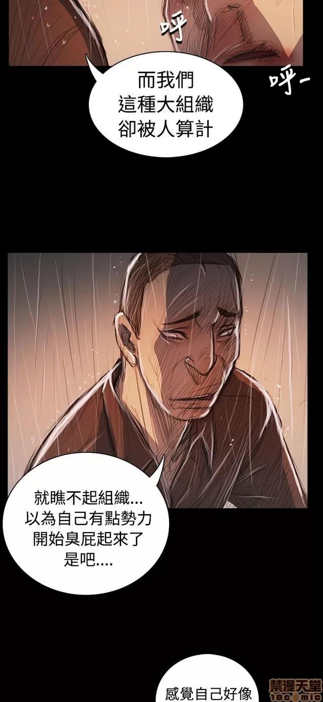我的姐妹 姊姊: 莲 11 第330页