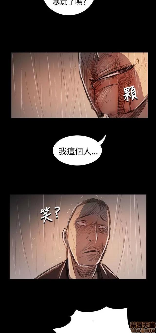 我的姐妹 姊姊: 莲 11 第332页