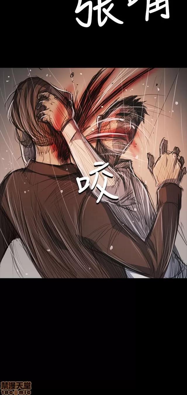 我的姐妹 姊姊: 莲 11 第334页