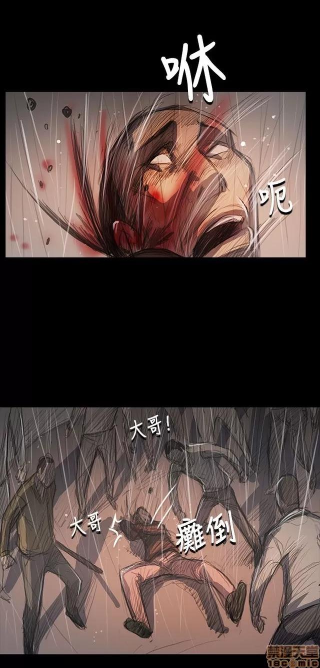 我的姐妹 姊姊: 莲 11 第337页