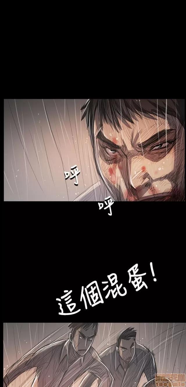 我的姐妹 姊姊: 莲 11 第338页