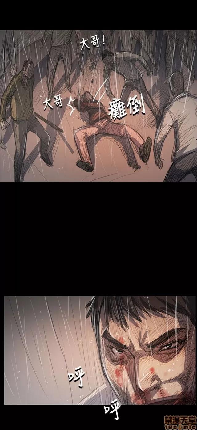 我的姐妹 姊姊: 莲 11 第341页