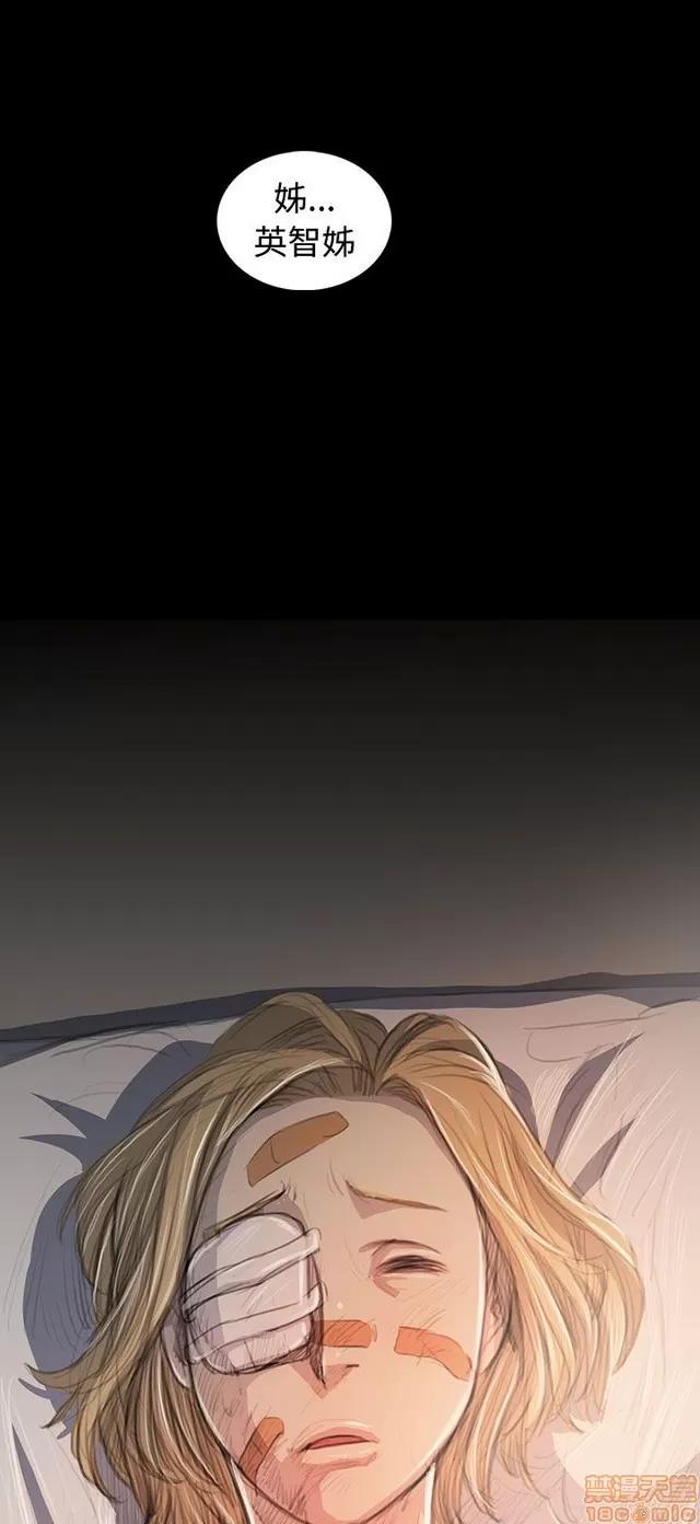 我的姐妹 姊姊: 莲 11 第344页