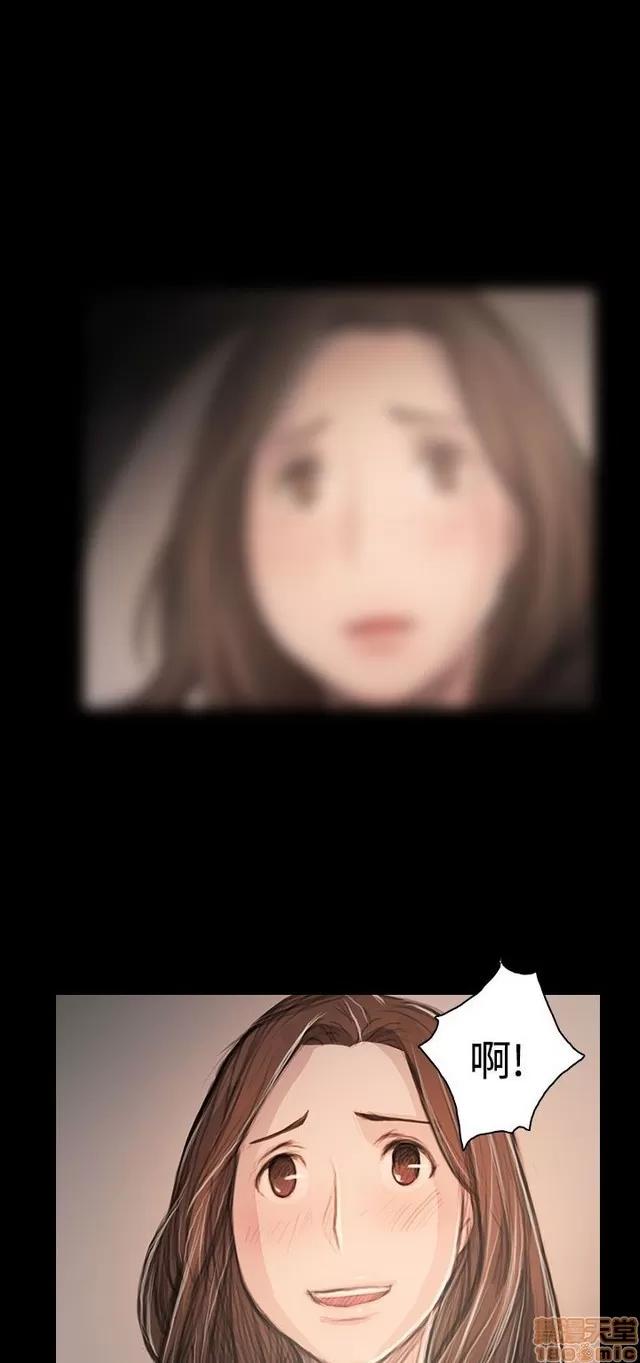 我的姐妹 姊姊: 莲 11 第346页