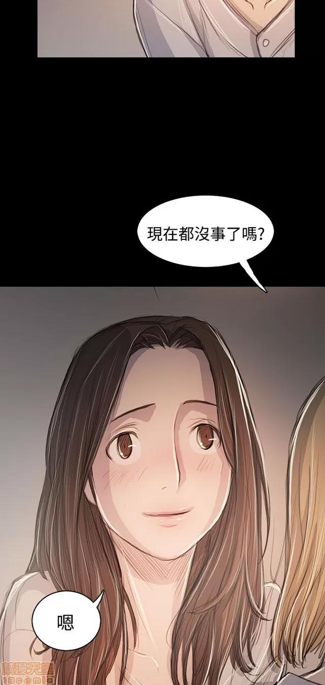 我的姐妹 姊姊: 莲 11 第350页
