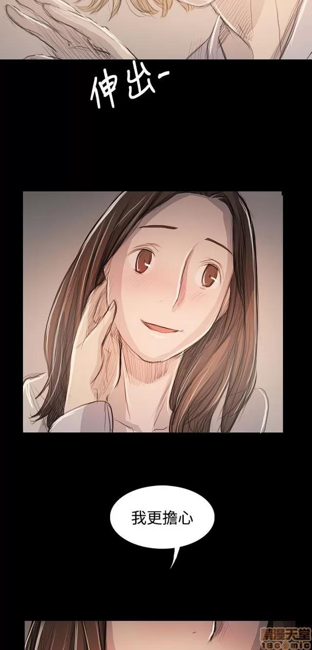 我的姐妹 姊姊: 莲 11 第352页