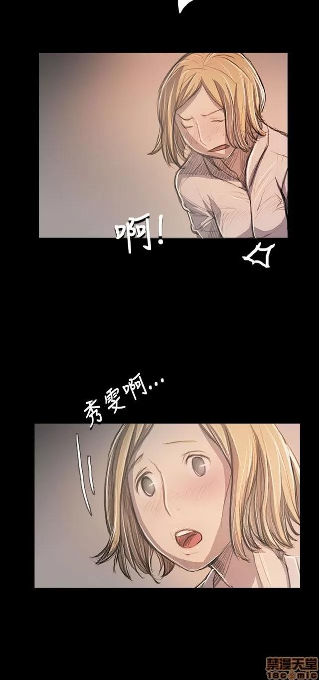 我的姐妹 姊姊: 莲 11 第359页