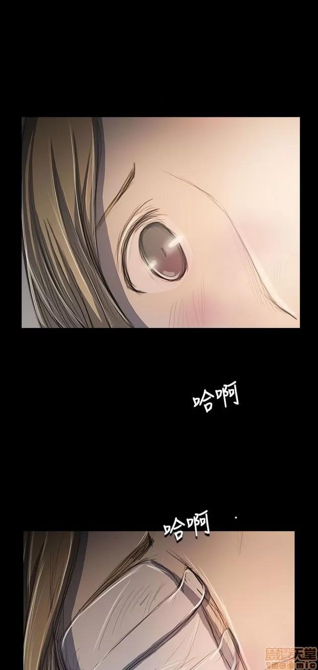 我的姐妹 姊姊: 莲 11 第360页