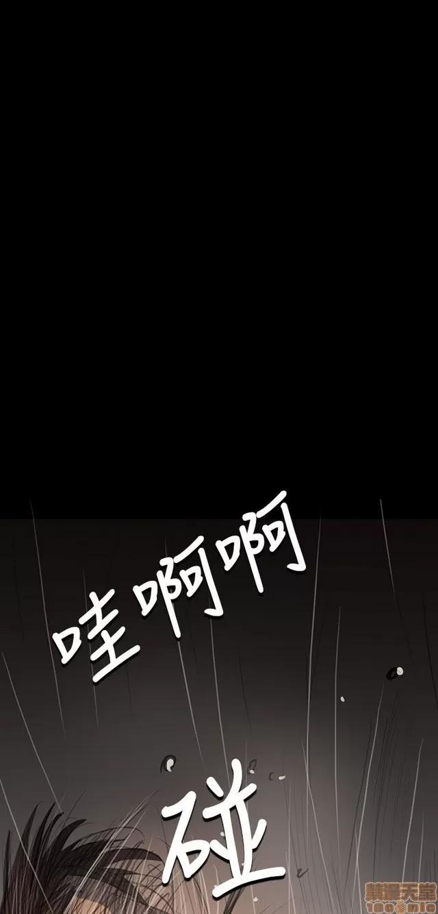 我的姐妹 姊姊: 莲 11 第364页