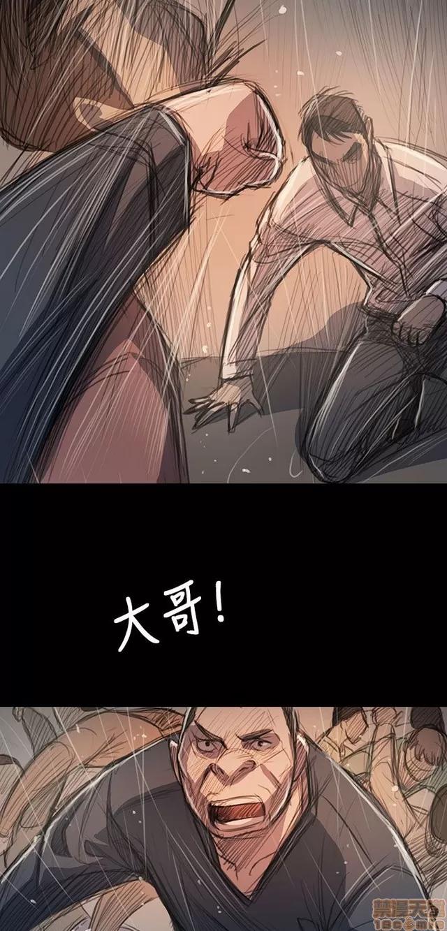 我的姐妹 姊姊: 莲 11 第365页