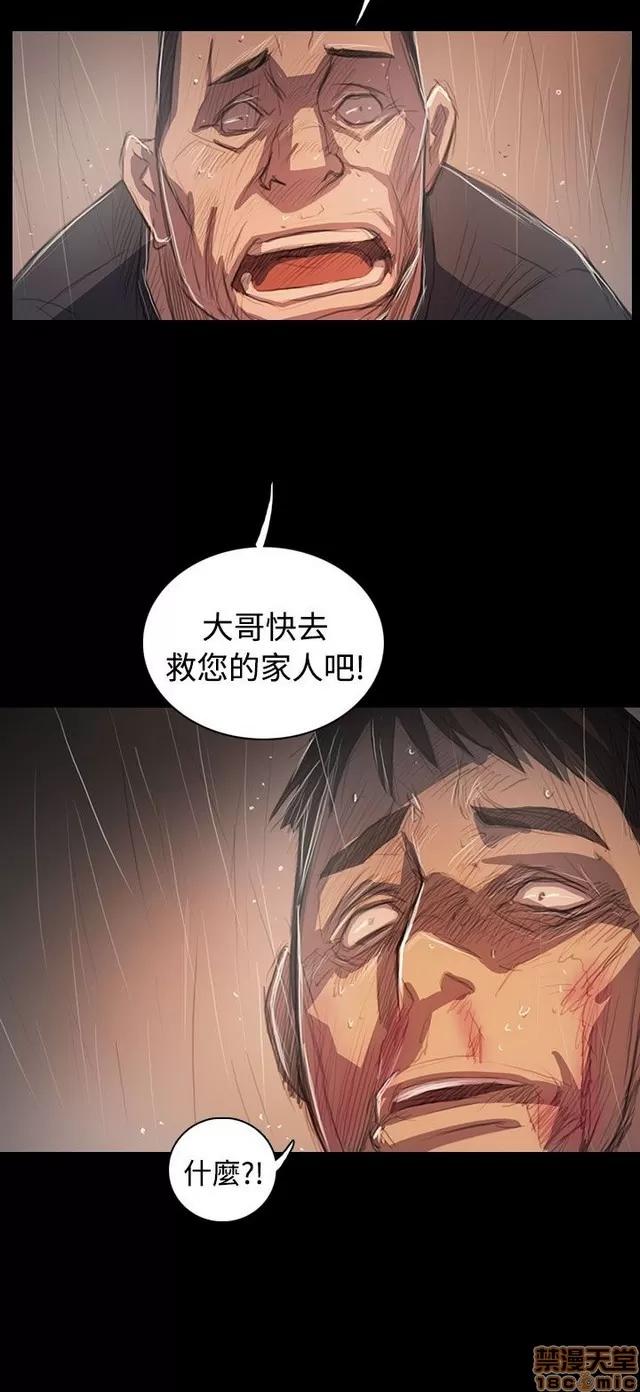 我的姐妹 姊姊: 莲 11 第368页