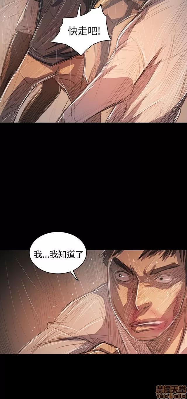我的姐妹 姊姊: 莲 11 第370页