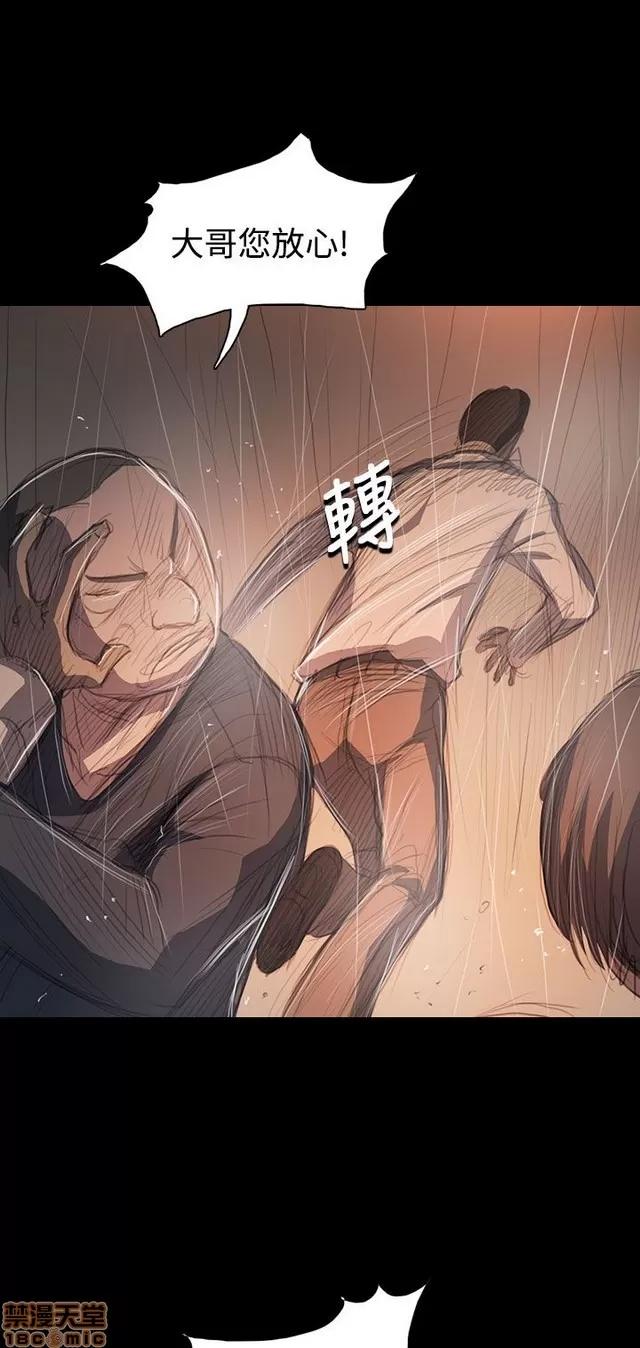 我的姐妹 姊姊: 莲 11 第371页