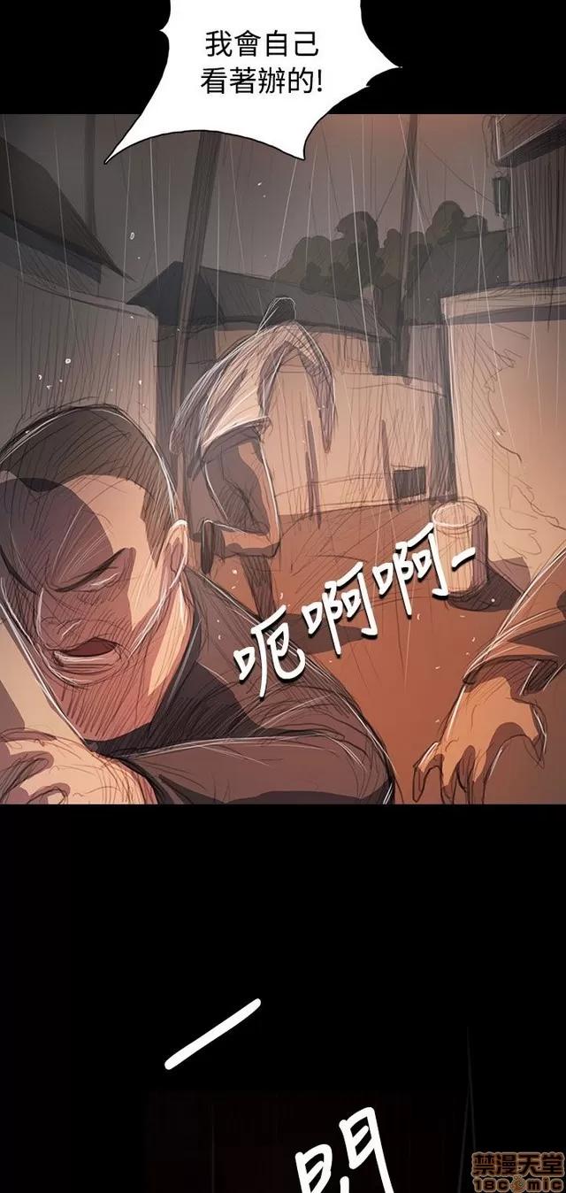 我的姐妹 姊姊: 莲 11 第372页