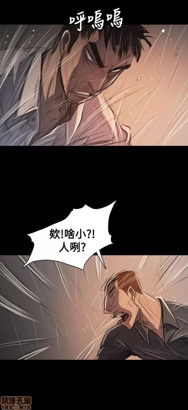 我的姐妹 姊姊: 莲 11 第377页