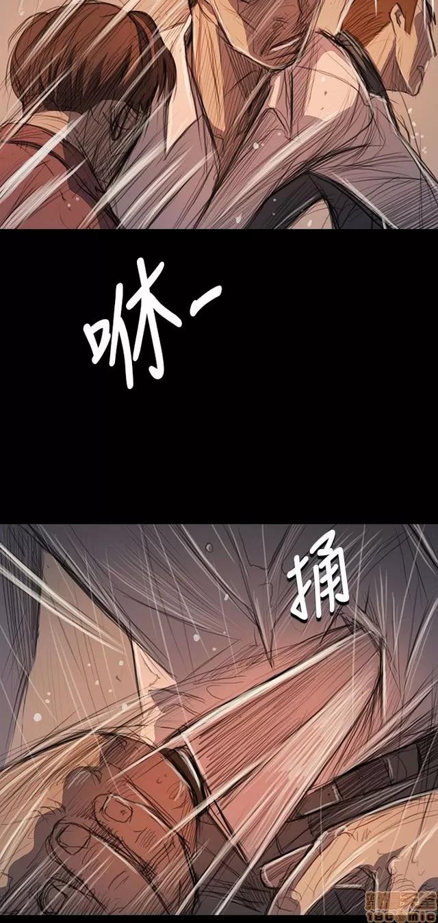 我的姐妹 姊姊: 莲 11 第380页