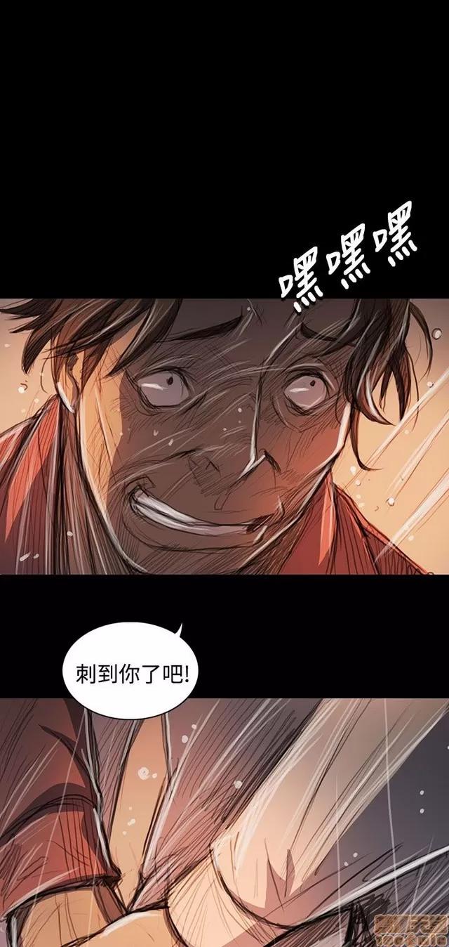 我的姐妹 姊姊: 莲 11 第381页