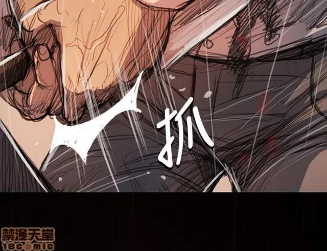 我的姐妹 姊姊: 莲 11 第382页