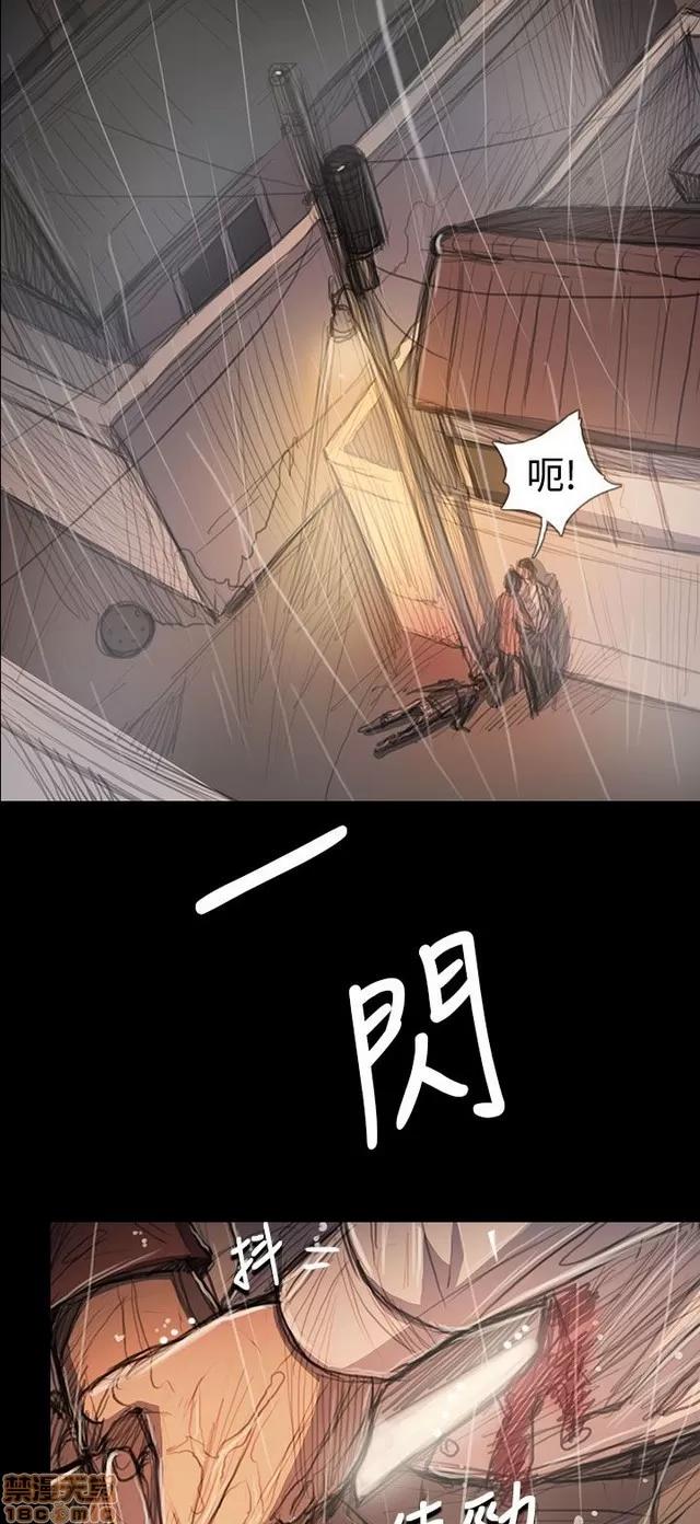 我的姐妹 姊姊: 莲 11 第384页
