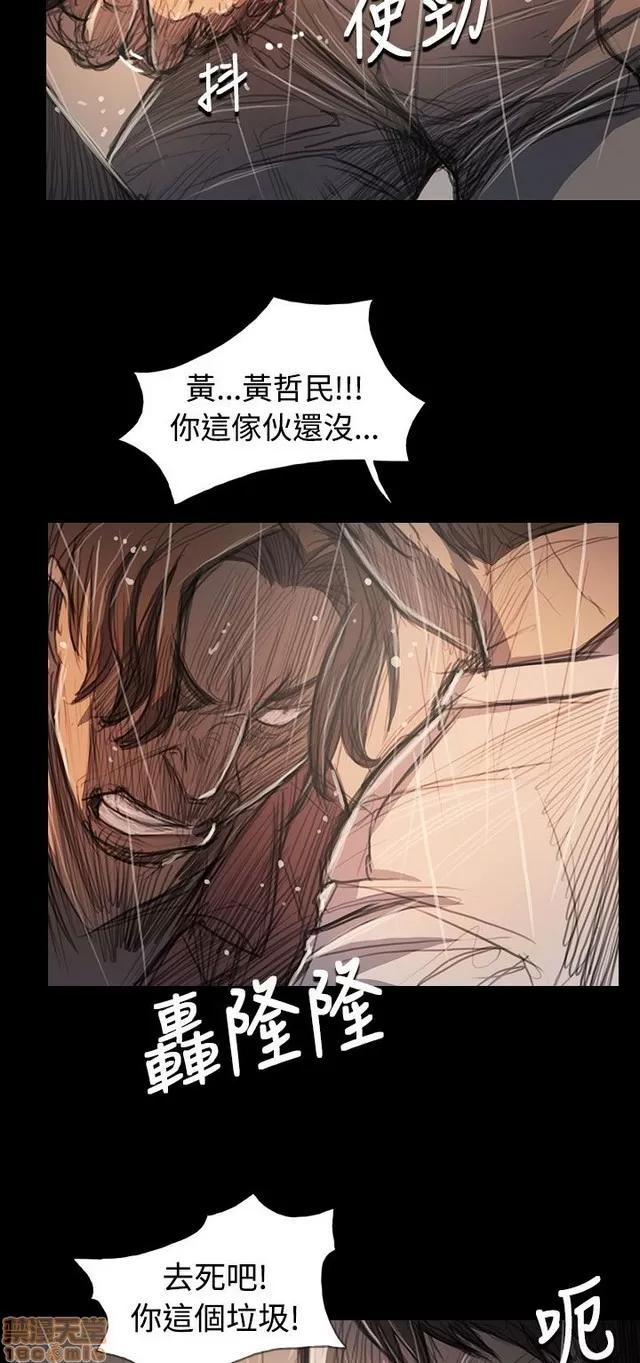 我的姐妹 姊姊: 莲 11 第385页