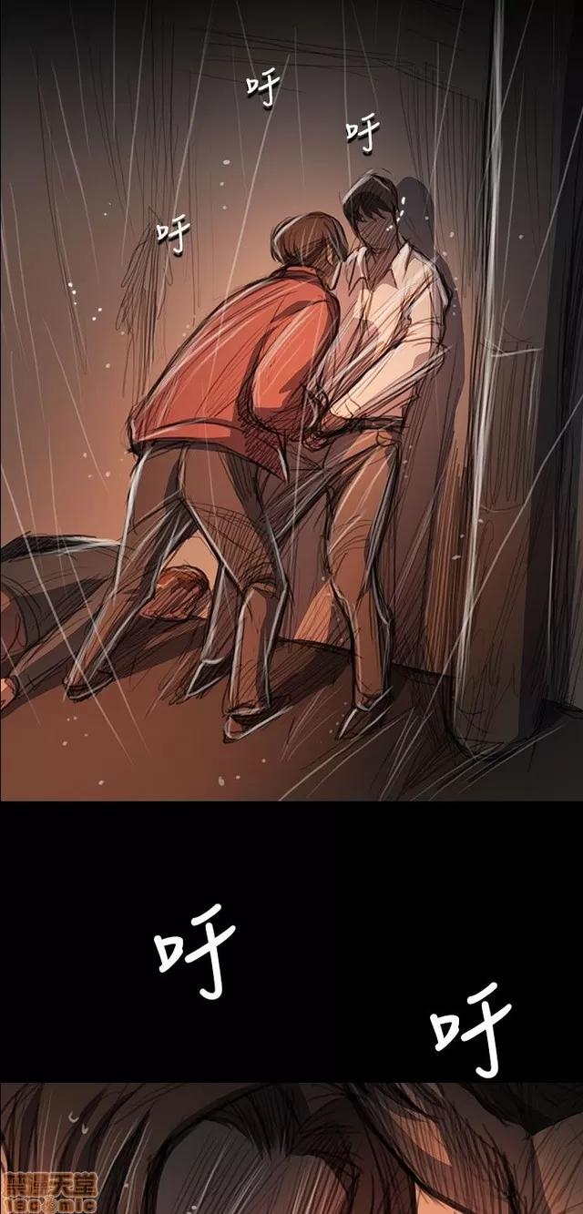 我的姐妹 姊姊: 莲 11 第391页