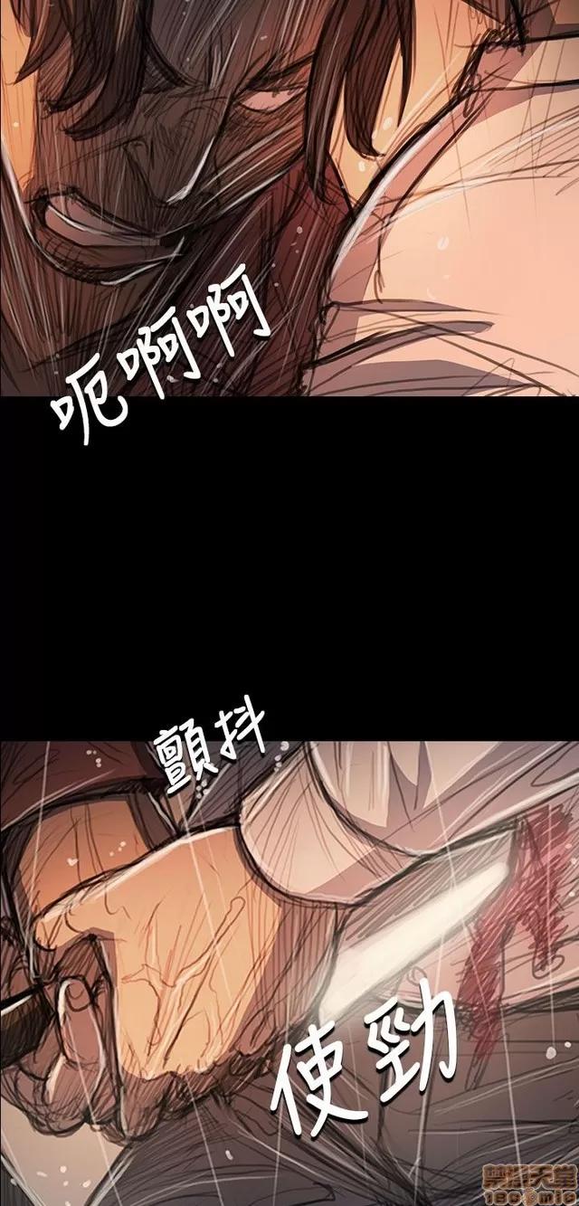 我的姐妹 姊姊: 莲 11 第392页