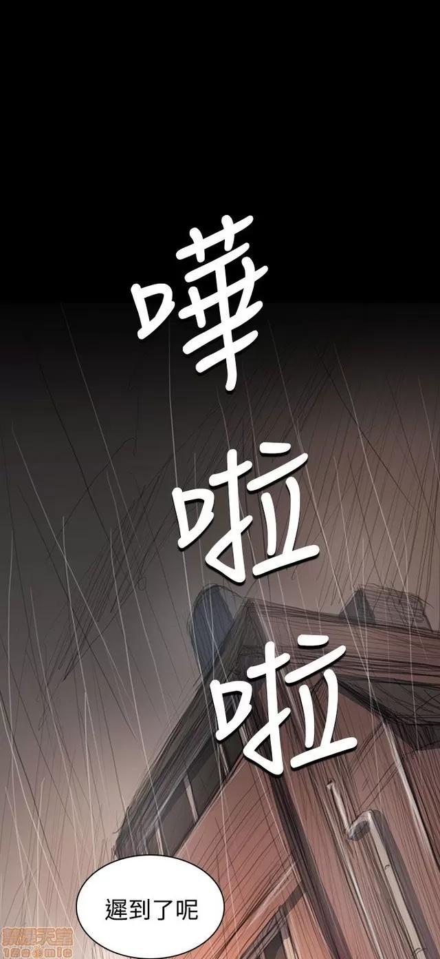 我的姐妹 姊姊: 莲 12 第1页