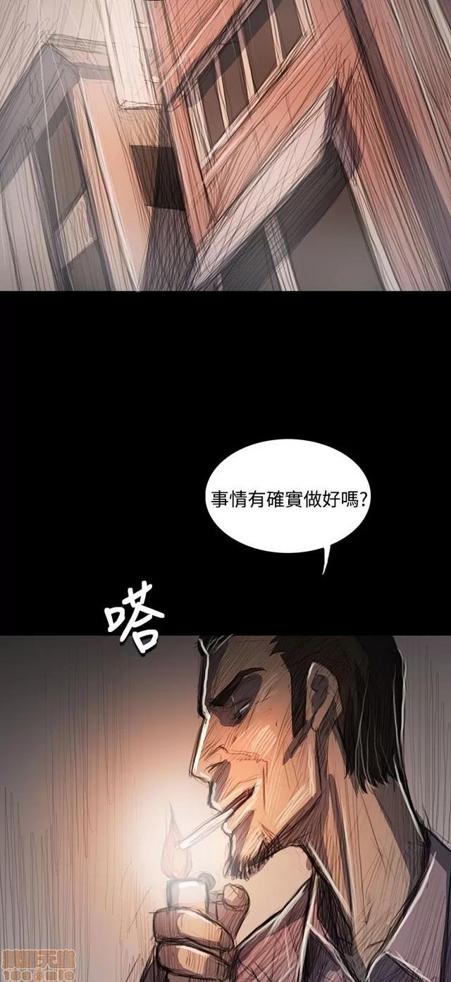 我的姐妹 姊姊: 莲 12 第2页
