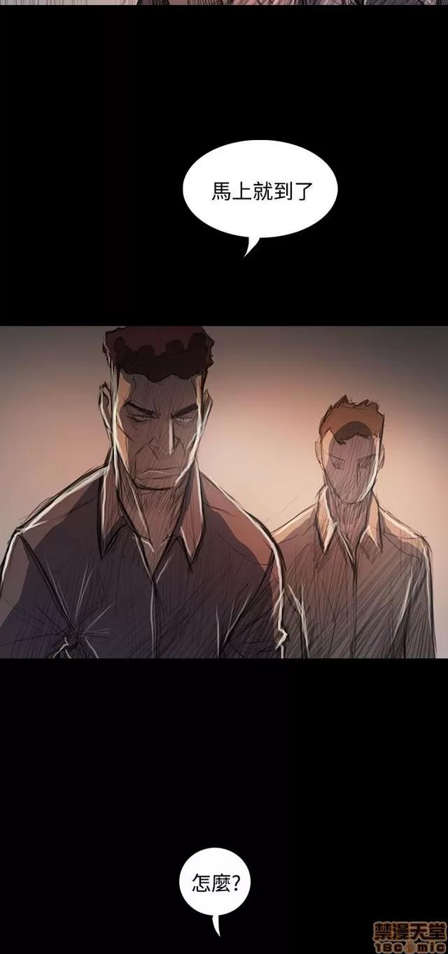 我的姐妹 姊姊: 莲 12 第3页